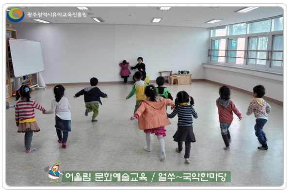 국악한마당8 사본.jpg